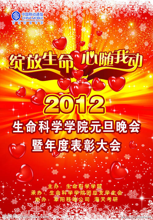 特鲁布朗商学院学士证书